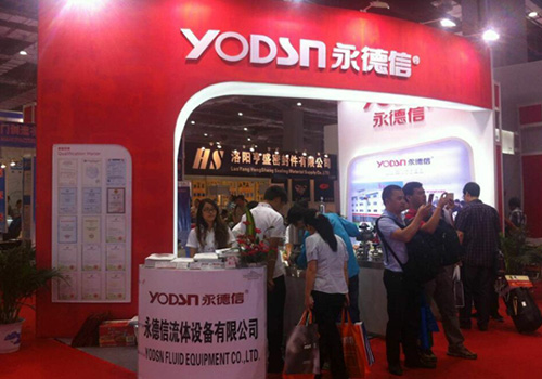 Shanghai International Pump Pipe and Valve Exhibition