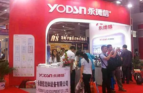 上海国际泵管阀展