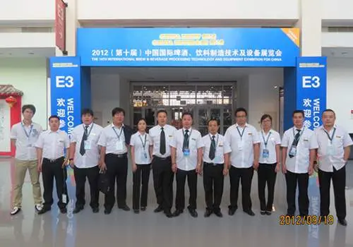 2- 啤酒饮料展会.jpg